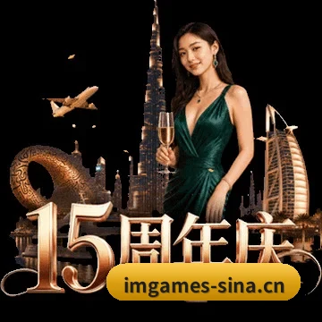 全球情报网全开